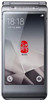 GALAXY W2016