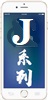 s֙C(j)ƷJ