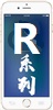 Rokea