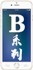 Banglalink֙C