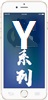 Yimi