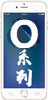 Okwu