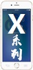XDU