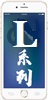 Lisheng