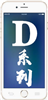 Digiflip֙C(j)