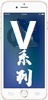 Voicetel