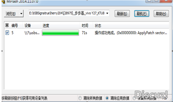 OPPO R9s ۺˢ iȴuo 汾:R9s_11_A.27_180803 - fS֙CS - 7.png